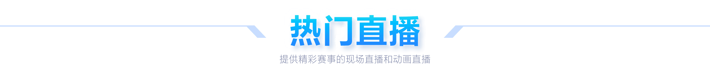 公正至上,失利非判罚,所致,2026世界杯投注官网,世界杯投注,世界杯下注,足球投注,体育博彩,线上投注,大赛投注,世界杯竞猜