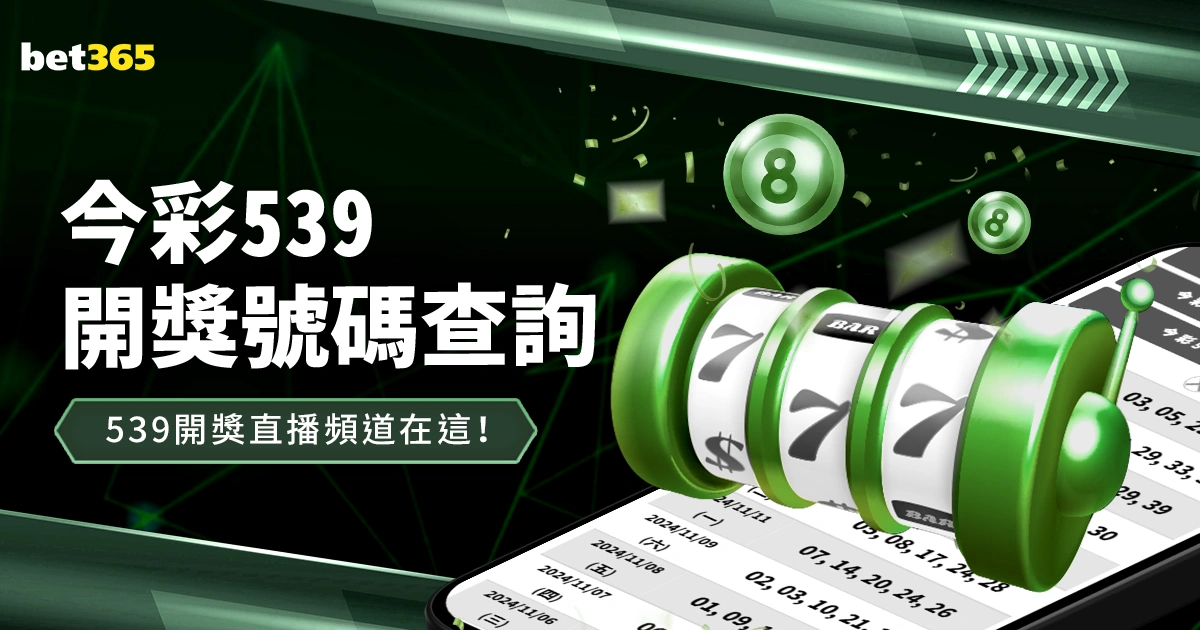 皇家社会击,败比利亚雷,亚尔夺冠,2026世界杯投注官网,世界杯投注,世界杯下注,足球投注,体育博彩,线上投注,大赛投注,世界杯竞猜