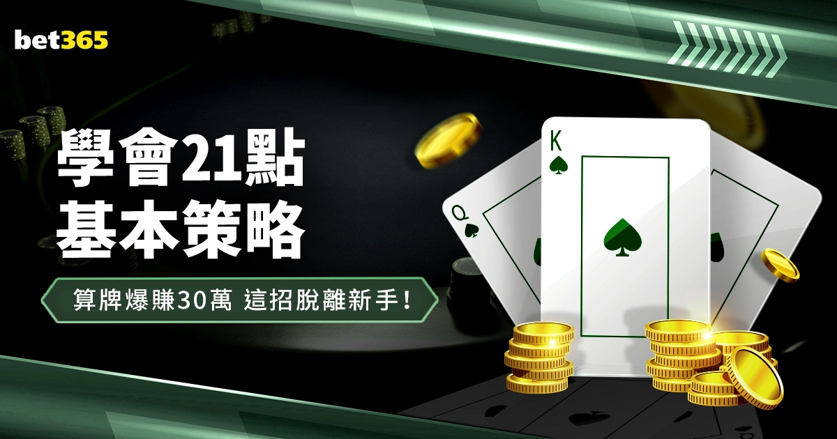 阿比雷斯球,员受重击致,脑震荡,2026世界杯投注官网,世界杯投注,世界杯下注,足球投注,体育博彩,线上投注,大赛投注,世界杯竞猜