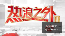 夏普高效得,分助开拓者,斩落狼群,IM体育直播APP,IM体育直播APP平台,IM体育直播APP官网,IM体育直播APP