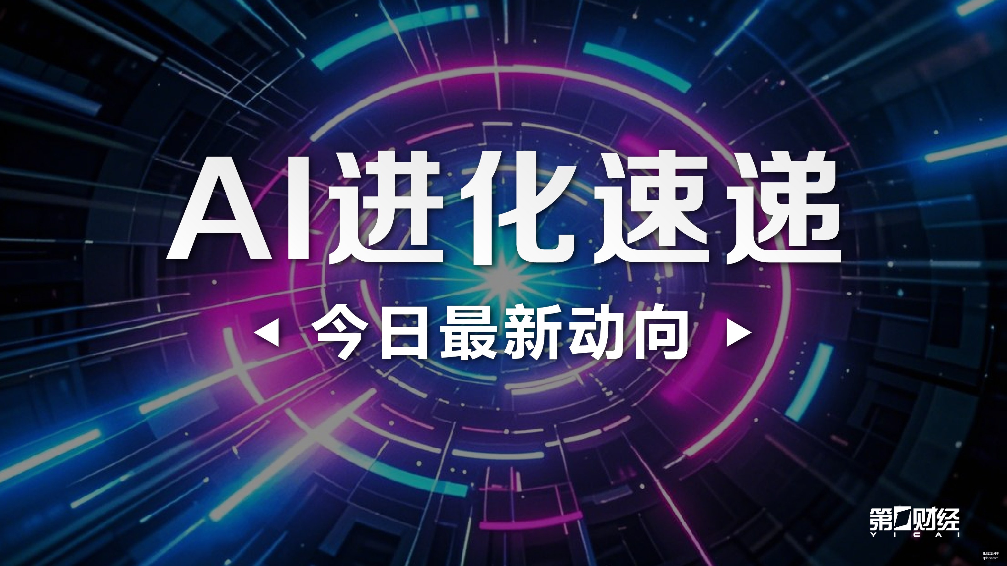 网易云音乐,携手,和平精英,IM体育直播APP,IM体育直播APP平台,IM体育直播APP官网,IM体育直播APP