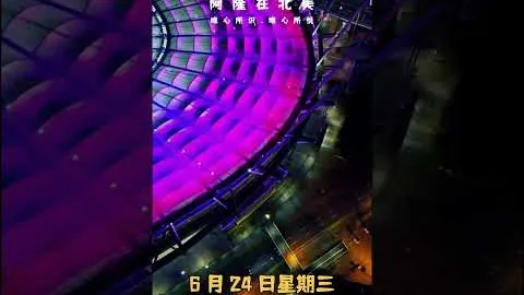 皇家社会击败比利亚雷亚尔夺冠