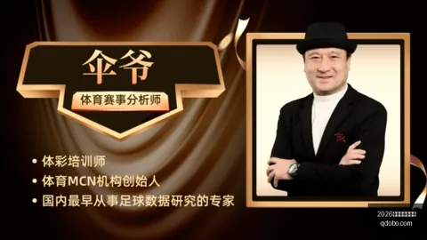 2026世界杯投注官网 101216 6